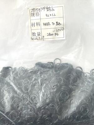 HNBR 수소화 니트릴 O 링 O 링 봉인 엔진에 대한 기름 저항 봉인