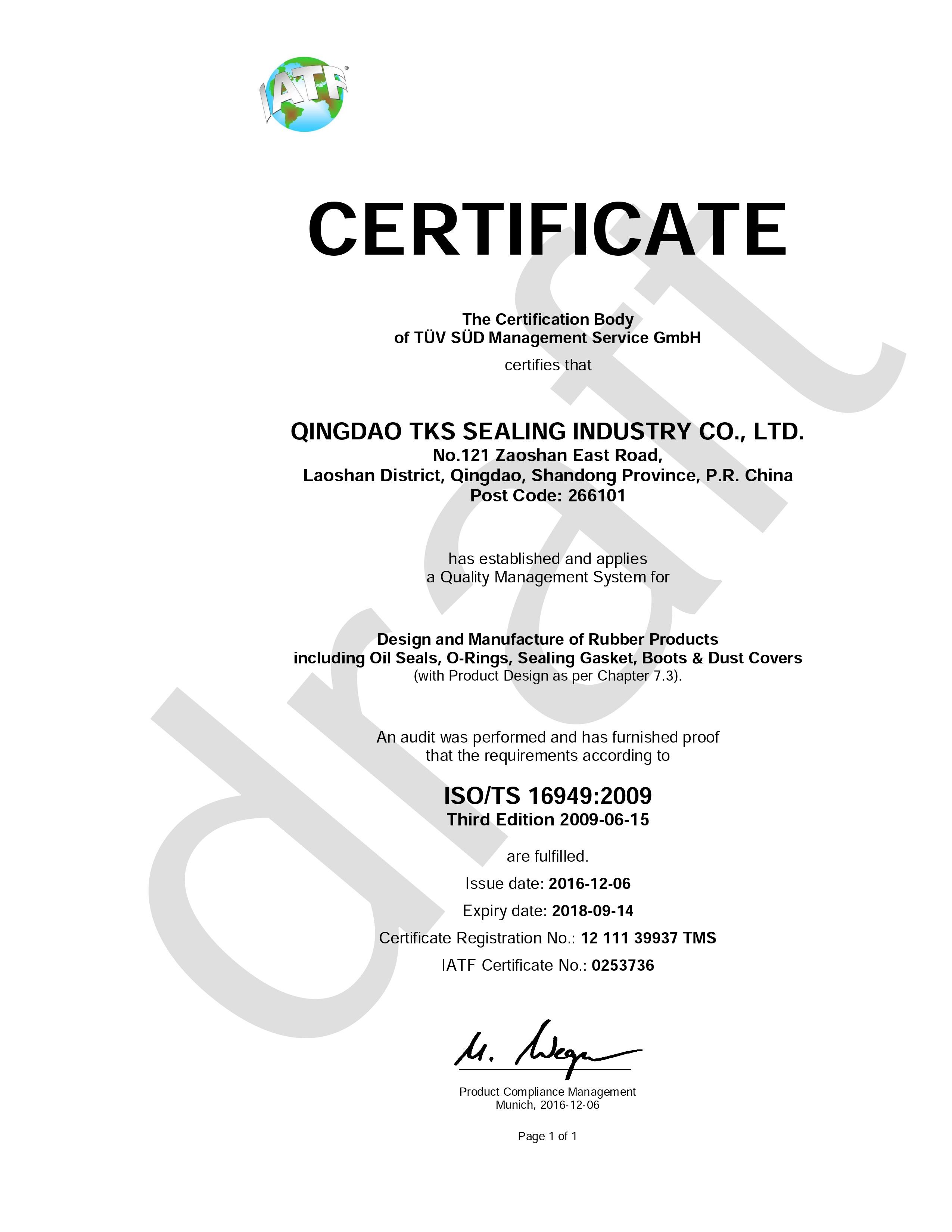 중국 Qingdao Global Sealing-tec co., Ltd 인증